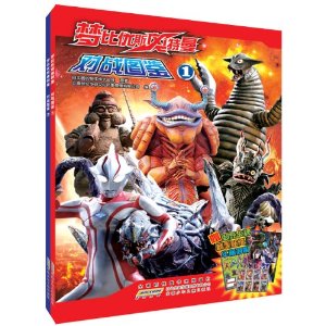 �α���˹������:��սͼ��(��װ��2��)