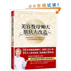 ���ݽ�ĸ90�켡�������