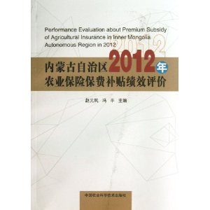 ɹ2012ũҵձѲЧ