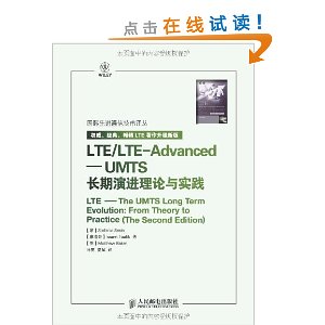 LTE/LTE-Advanced:UMTSݽʵ(°)