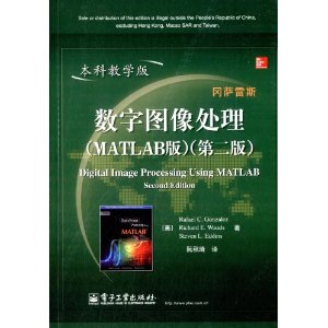ͨŽ̲ϵ:ͼ(MATLAB)(2)(ƽѧ)