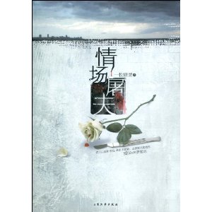 鳡