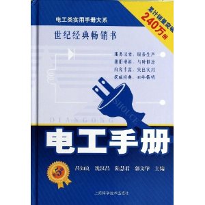 繤ʵֲϵ:繤ֲ(5)
