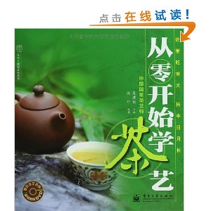 㿪ʼѧ(DVD1)