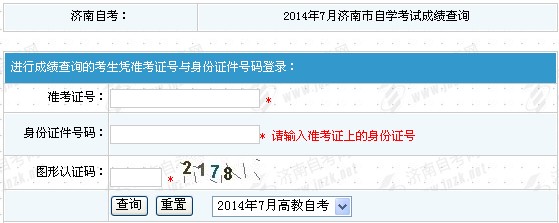 20147¼Կɼѯ