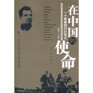 йʹ:һ¹ʵıʼ(1940-1942)