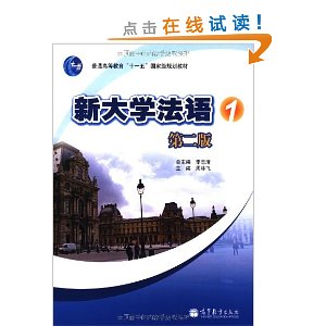 �´�ѧ����1(��2��)(����ý��ѧϰ�μ�CD-ROM)