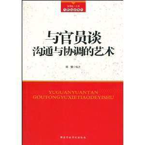 ���Ա̸��ͨ��Э��������