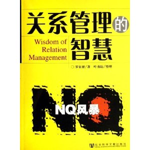��ϵ�������ǻ�:NQ�籩