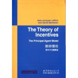 ��������:ί�д���ģ��(Ӣ��)