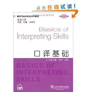 ����רҵ������ϵ�н̲�?Ӣ����뷢?�������