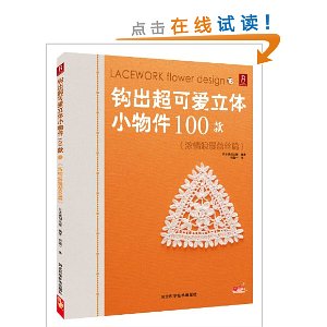 �������ɰ�����С���100��18:Ũ��������˿ƪ