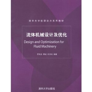 廪ѧԴϵн̲:еƼŻ