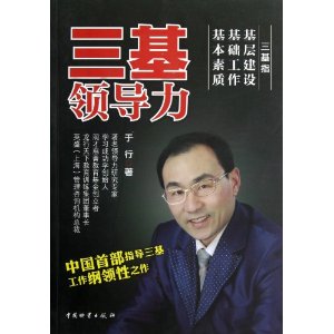 �����쵼��