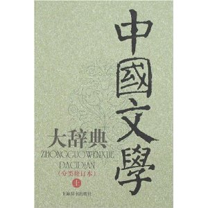 �й���ѧ��ǵ�(�����޶���)(���²�)