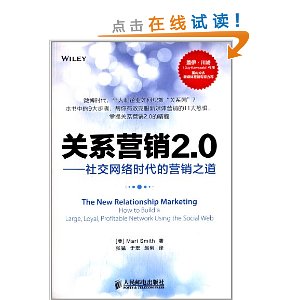 ϵӪ2.0:罻ʱӪ֮