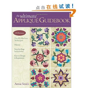 The Ultimate Applique Guidebook