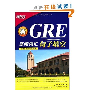 �¶���?��GRE��Ƶ�ʻ�:�������