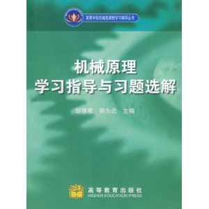 ߵѧУеγѧϰ?еԭѧϰָϰѡ