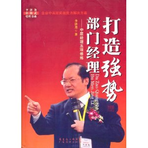 ����ǿ�Ʋ��ž���:�в㾭����������