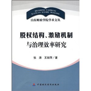 ��Ȩ�ṹ����������������Ч���о�