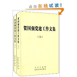 �ع�ǿ���������ļ�(��װ��2��)