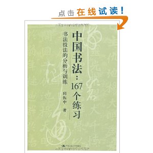й鷨:167ϰ?鷨ķѵ