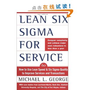Lean Six Sigma for Service: How to Use Lean Speed and Six Sigma Quality to Improve Services and Transactions
