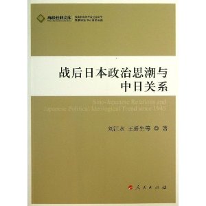 ս���ձ�����˼�������չ�ϵ