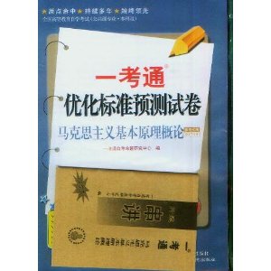 ����˼�������ԭ�����ۣ�03709��һ��ͨ�Ż���׼Ԥ���Ծ�