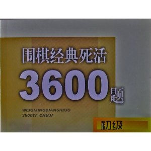 Χ徭3600()