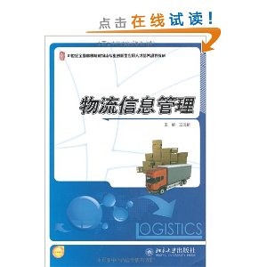 21����ȫ���ߵ�ԺУ����רҵ������Ӧ���˲������滮�̲�?������Ϣ����