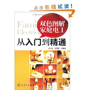 ˫ɫͼͥ繤ŵͨ