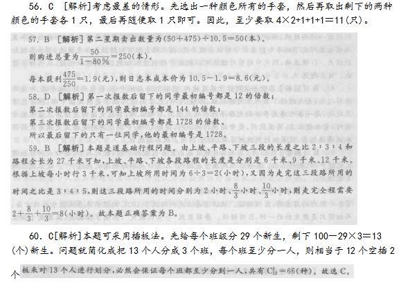 ����Ա����