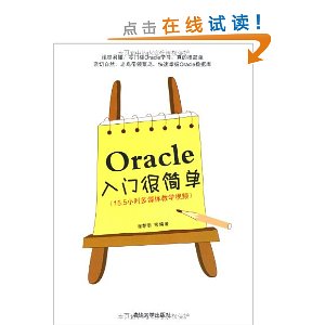 Oracleźܼ(DVD-ROM1)