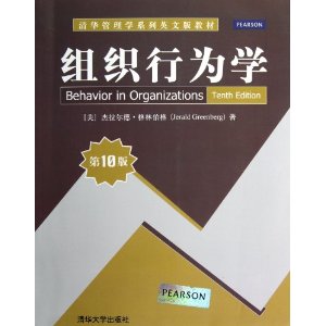 廪ѧϵӢİ̲:֯Ϊѧ(10)