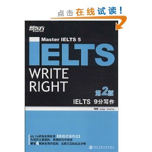 ¶IELTS 9д(2)