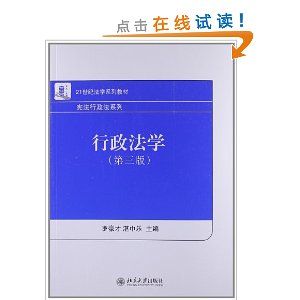 21���ͷ�ѧϵ�н̲�?�ܷ�������ϵ��:������ѧ(��3��)