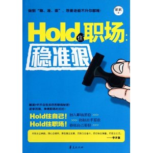 Holdסְ:׼