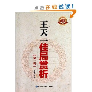 ����һ�Ѿ�����(��1��)