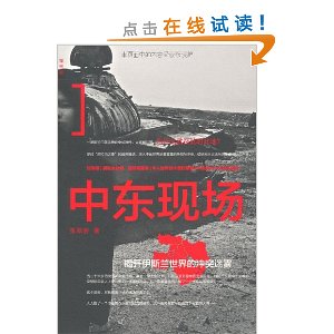 �ж��ֳ�:�ҿ���˹������ĳ�ͻ����