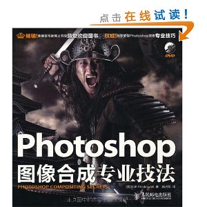 Photoshopͼϳרҵ