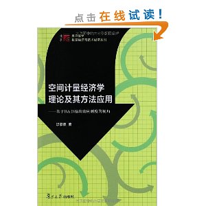 ѧ뼼ϵ:ռѧۼ䷽ӦáR&DЧӦȵӽ