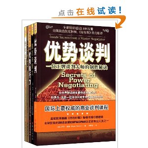 ����̸�д�ʦ�޽�?��ɭ̸��ϵ��:����̸��+���Գɽ�+����н��̸��+Ӯ�ھ�����+����ִ����(��װ��5��)