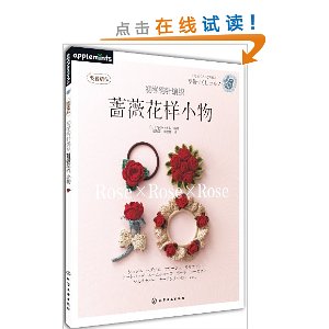 �Ұ���֯:��ѧ�����֯Ǿޱ����С��