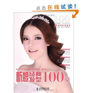 ���ﾭ�䷢��100��