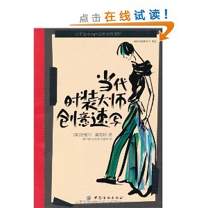 ����ʱ����ƴ���?��װ:����ʱװ��ʦ������д