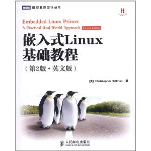 ǶʽLinux̳(2)(Ӣİ)