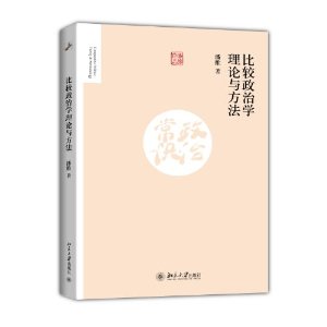 �Ƚ�����ѧ�����뷽��