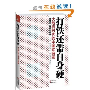 ������������Ӳ:��Σ��ʱ�����й�ʽͻΧ